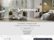 Свежие коллекции керамической плитки Peronda (Перонда) купить по лучшим ценам