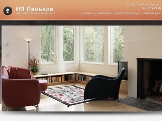 ИП Пеньков - мебель под заказ