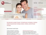 Инвест-Менеджмент (Тольятти, Самара)