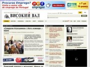 Новини Чернігова, інтернет газета, все про Чернігів: політика