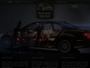 BossRent — прокат автомобилей Mercedes с водителем в Москве