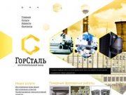 Токарно фрезерные работы  на заказ в Петербурге, изготовление пресс