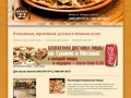 "Пицца 22" - бесплатная доставка пиццы и суши по районам Тушино, Митино, Химки, скидки