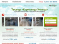 Теплица Кормилица-Умница с открывающимся верхом в Новосибирске купить