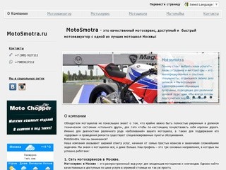 MotoSmotra - это  мото сервис, мото ремонт, восстановление мотоциклов