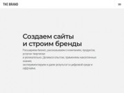 TheBrand - Разработка и создание сайтов в Красноярске