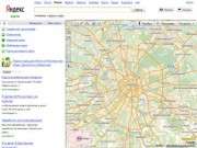 Все карты мира на Яндексе  - карта Архангельска с улицами и номерами домов