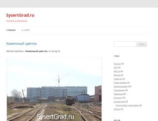 SysertGrad.ru - Сысерть в картинках (частный блог) Свердловская область, г. Сысерть