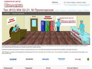 ООО Вилена заправка и восстановление картриджей в Санкт-Петербурге