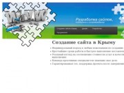 Лаборатория сайтов Крым-Сайт.ru