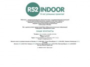 R52indoor - Профессиональное indoor-агентство в Нижнем Новгороде