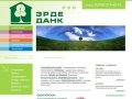 Ландшафтный дизайн в Перми - Группа компаний «Эрде-Данк»