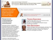 Юридическое сопровождение бизнеса - юридические услуги в Москве