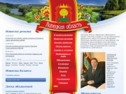 Сайт о Липецкой области