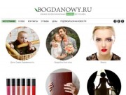 Андрей и Катя Богдановы - семейные фотографы в Екатеринбурге, услуги фотосъемки