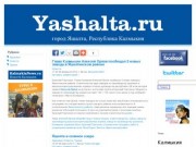 Яшалта онлайн Республика Калмыкия