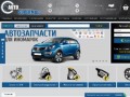Интернет-магазин автозапчастей в Перми с доставкой и самовывозом