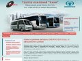 Автобусы из Южной Кореи | Продажа новых корейских автобусов 