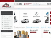 Zapway.ru - интернет-магазин автозапчастей, купить запчасти в Москве