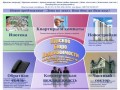 Курское бюро недвижимости - доступная недвижимость в Курске: продажа агентством