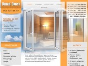 Купить пластиковые окна ПВХ в рассрочку / в кредит в Минске | Заказать пластиковые дешевые окна ПВХ
