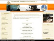 Кызылский техникум экономики и права ПК