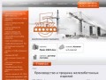 Производство и продажа железобетонных изделий ЖБК № 5  г. Пермь