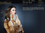Лиса Алиса Меха Сибири интернет-магазин эксклюзивной меховой одежды в Новосибирске