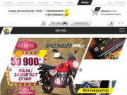 Мототехника и аксессуары в Самаре - магазин Bestmoto | Бестмото