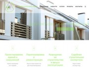 Архитектурная мастерская "Живая Фигура" | Проектирование зданий в Краснодаре
