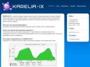 KARELIA-IX - Internet Exchange объединение всех контент генераторов на территории Карелии.