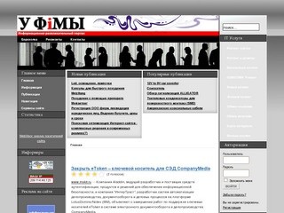 Www.FiMA.ru - Интернет Портал 