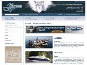 Купить катера, моторные лодки и яхты, продажа в Москве