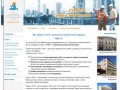 Строительная фирма "УНР-1" - реконструкция, реставрация, капитальный ремонт