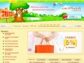 Детские развивающие игрушки - Купить в Москве, Интернет-магазин Treeby