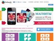 Instamade.com.ua - сервис по превращению Ваших фото из Instagram
