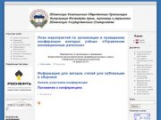 Тюменская Региональная Общественная Организация Выпускников Института права