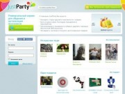 JustParty - Все для праздника! - Бесплатный сервис для организации и поиска мероприятий