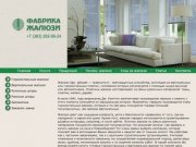 Где купить жалюзи на окна в Новосибирске
