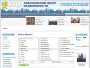 Покупка и продажа квартир в Красноярске, квартиры от застройщика
