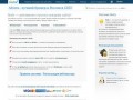Nolix.ru - Покупка рекламной строки на сайте "Все сайты Вашего региона" (http://29ru.net)
