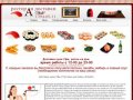 Доставка суши Уфа|Ресторан доставки А-Суши|Суши в Уфе|Роллы Доставка Уфа