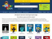 ToyTeam, конструкторы Лего, игрушки, купить Лего (Украина, Днепропетровская область, Днепропетровск)