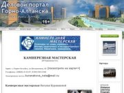 Камнерезная мастерская Куранакова Наталья :: гравировкой на пямятниках