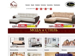 Мебель: каталог белорусской мебельной фабрики 