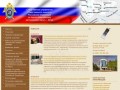Следственное управление Следственного комитета РФ по Ханты-Мансийскому АО - Югре