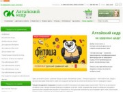 Фиточай и сборы лекарственных трав Алтая