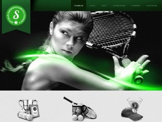 Звездочки | Большой теннис |  Детская секция большого тенниса