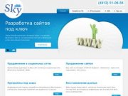 ИТ-Аутсорсинг. Разработка ПО. Продвижение сайтов