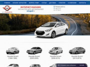 Купить автозапчасти на Hyundai в Севастополе: каталог и цены